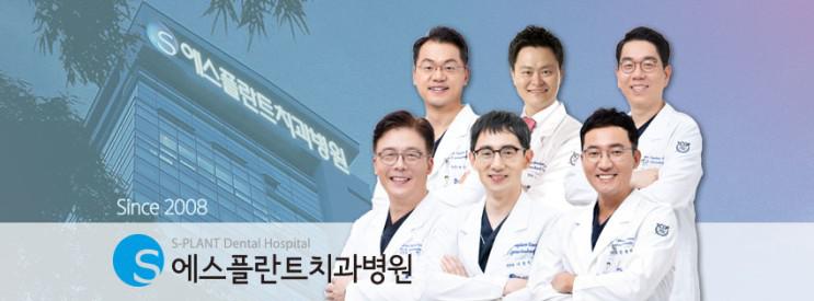 치아건강을 위한 습관 에스플란트치과병원과 함께 실천해요. 관련 이미지 7