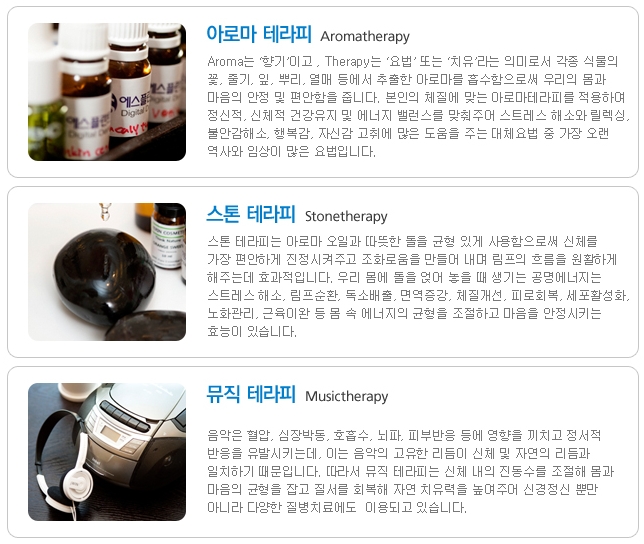 에스플란트치과병원이 특별한 이유 03. 환자중심 특별한 케어 관련 이미지 3