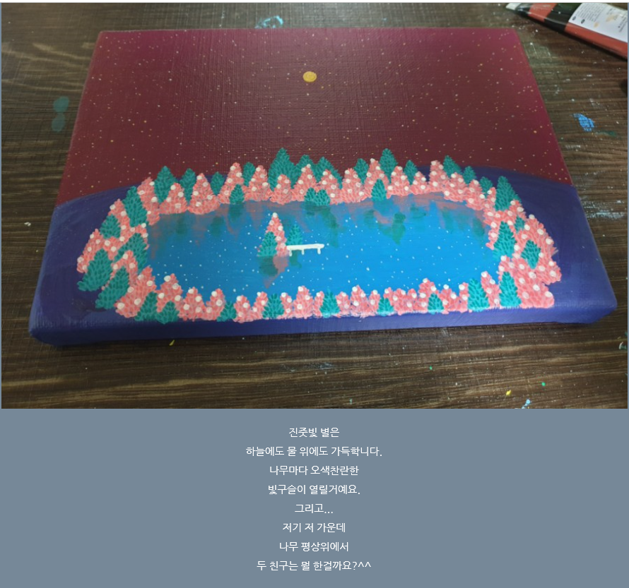 손발톱 흑색종과 흑색선26(&손그림송송2) 관련 이미지 19