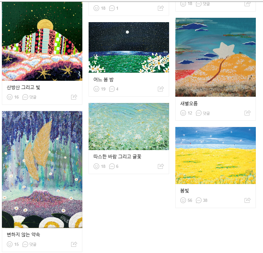 발톱무좀과 내성발톱26(&손그림송송) 관련 이미지 23