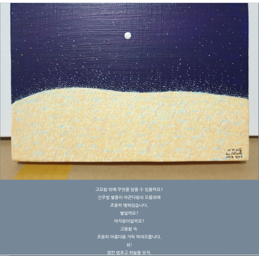 손발톱 흑색종과 흑색선26(&손그림송송2) 관련 이미지 20