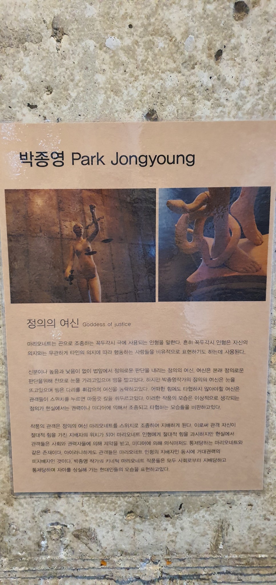 발톱무좀과 내성발톱30(&하슬라현대미술관1) 관련 이미지 11