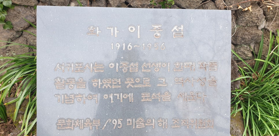 손발톱 흑색종과 흑색선20(이&중섭미술관3) 관련 이미지 18