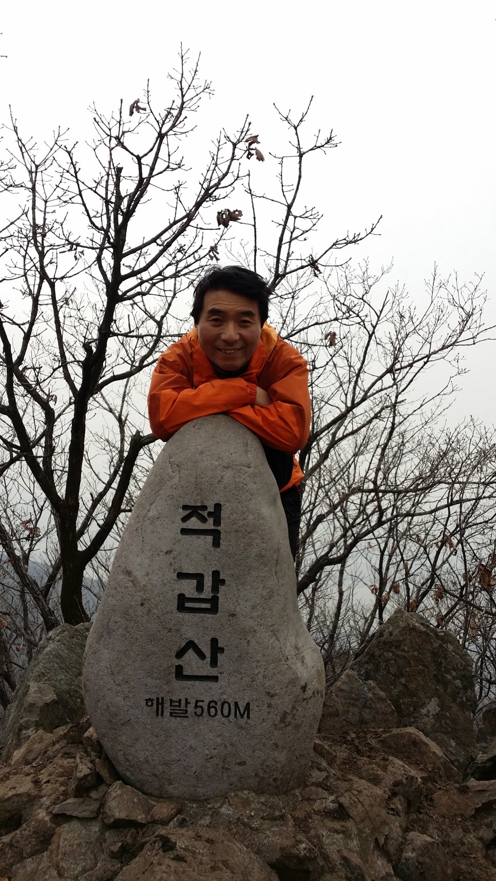 손톱 흑색종과 흑색선5(&등산) 관련 이미지 16