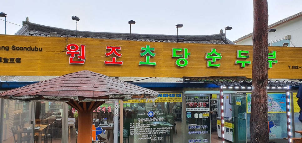 발톱무좀과 내성발톱29(&강문해변) 관련 이미지 9