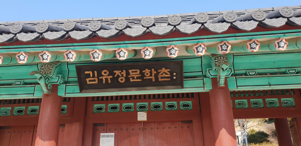 발톱무좀과 내향성 발톱의 동반1(김유정문학촌이야기) 관련 이미지 7