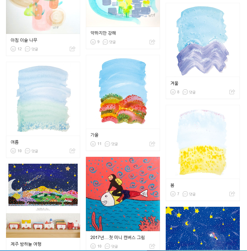 발톱무좀과 내성발톱26(&손그림송송) 관련 이미지 17