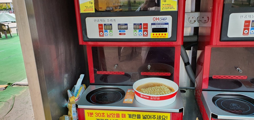 발톱무좀과 내성발톱48(&한강변점심) 관련 이미지 16