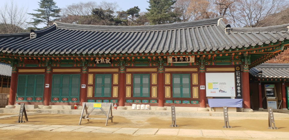 발톱무좀과 내향성발톱의 동반 2(&강화도전등사) 관련 이미지 9