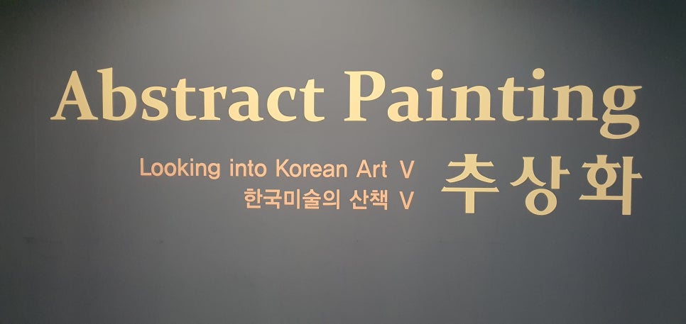 발톱무좀과 내성발톱37(&Museum SAN5) 관련 이미지 13