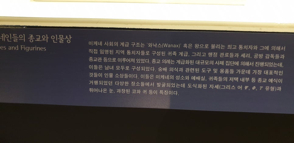 발톱무좀과 내향성 발톱의 동반 9(&그리스보물전2) 관련 이미지 15