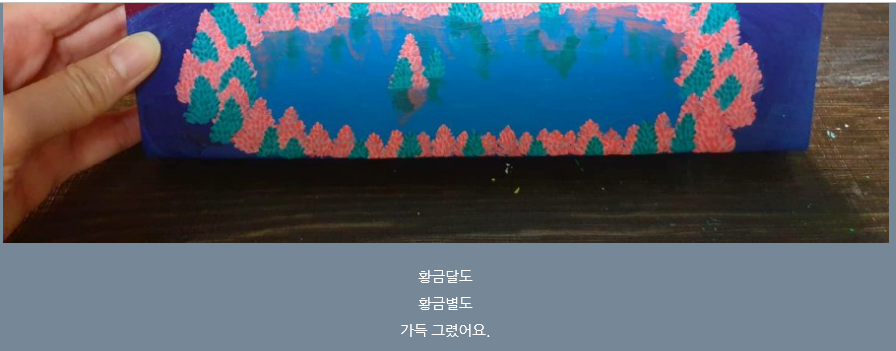 손발톱 흑색종과 흑색선26(&손그림송송2) 관련 이미지 18