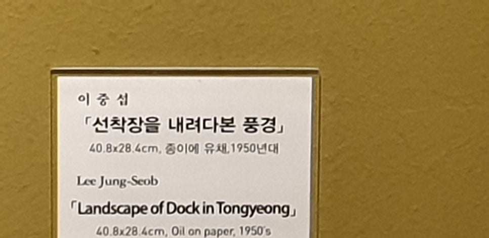 손발톱 흑색종과 흑색선19(&이중섭미술관) 관련 이미지 24