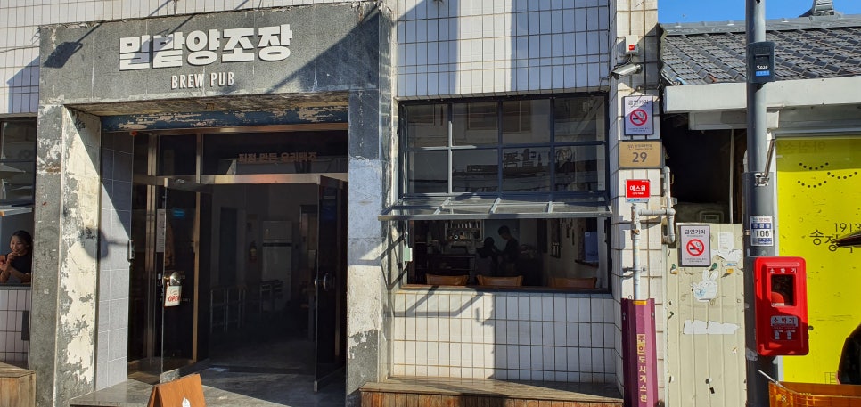 발톱무좀과 내성발톱34(&송정시장) 관련 이미지 13