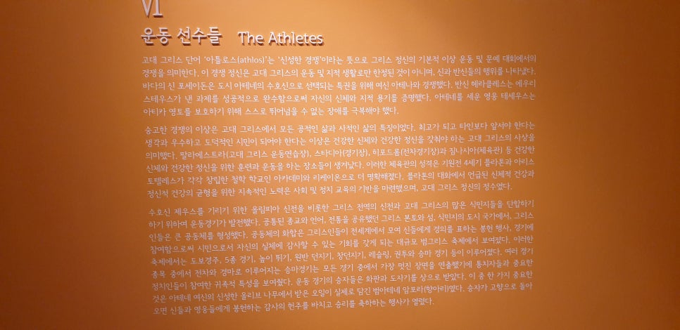 손톱 흑색종과 흑색선 12(&그리스보물전3) 관련 이미지 21