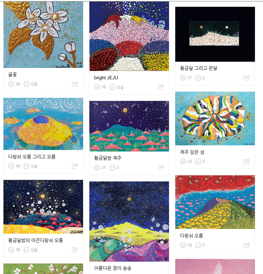 발톱무좀과 내성발톱26(&손그림송송) 관련 이미지 20