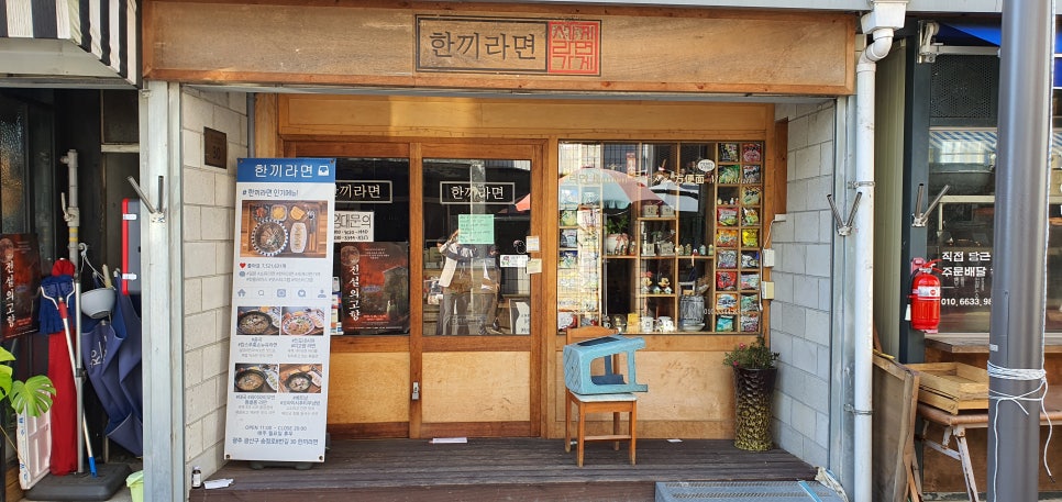 발톱무좀과 내성발톱34(&송정시장) 관련 이미지 14