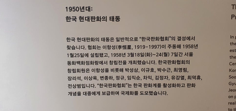 손발톱 흑색종과 흑색선37(&Museum SAN4) 관련 이미지 18