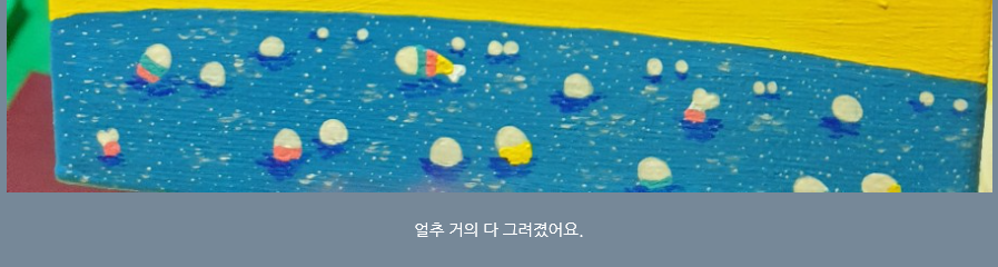 손발톱 흑색종과 흑색선26(&손그림송송2) 관련 이미지 27