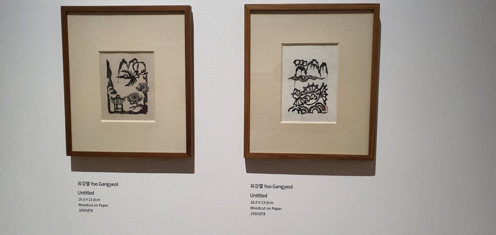 손발톱 흑색종과 흑색선37(&Museum SAN4) 관련 이미지 21