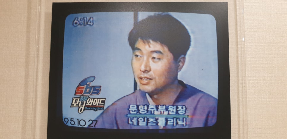 발톱무좀과 내향성 발톱의 동반11(&쉬자파크) 관련 이미지 9