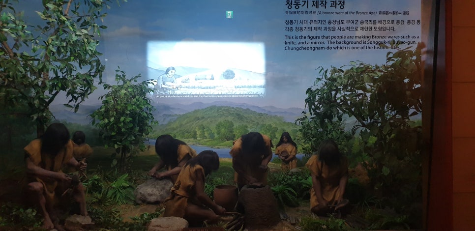 발톱무좀과 내향성 발톱의 동반 8(&민속관) 관련 이미지 15