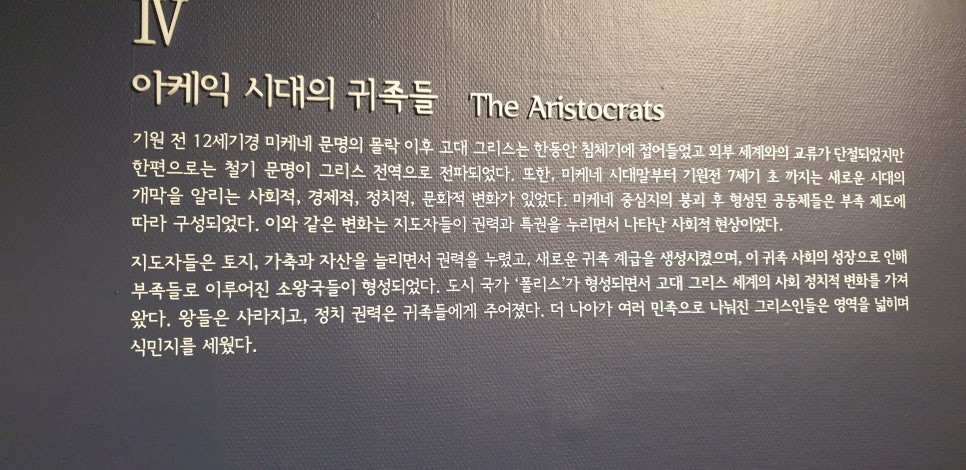 손톱 흑색종과 흑색선 12(&그리스보물전3) 관련 이미지 14