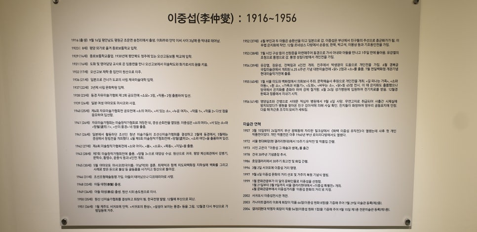 손발톱 흑색종과 흑색선19(&이중섭미술관) 관련 이미지 20