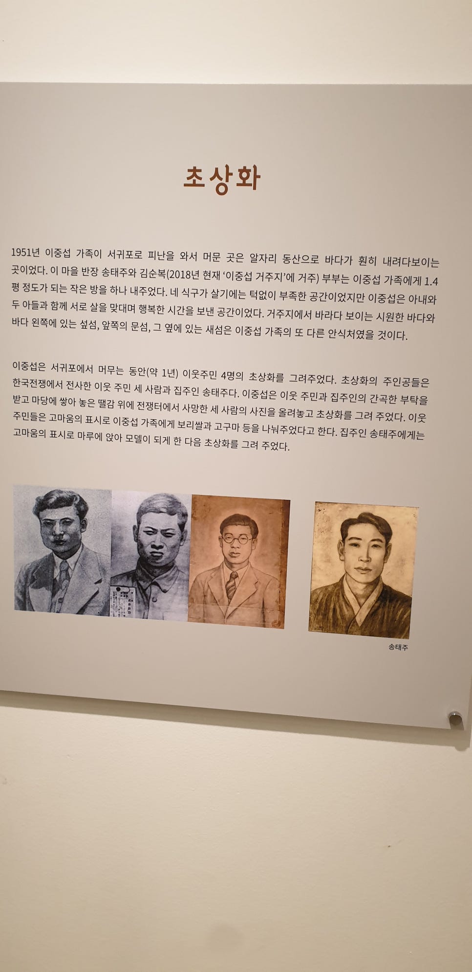 손발톱 흑색종과 흑색선19(&이중섭미술관) 관련 이미지 21