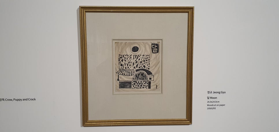 손발톱 흑색종과 흑색선37(&Museum SAN4) 관련 이미지 20
