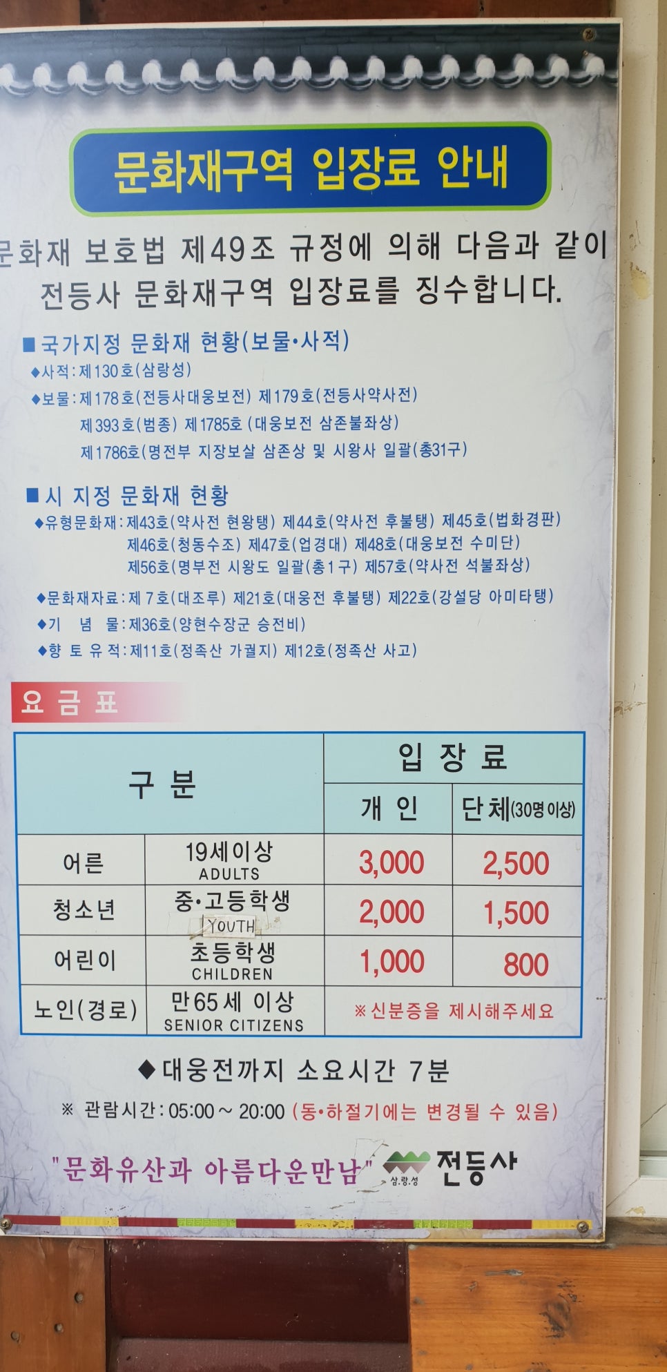 발톱무좀과 내향성발톱의 동반 2(&강화도전등사) 관련 이미지 7