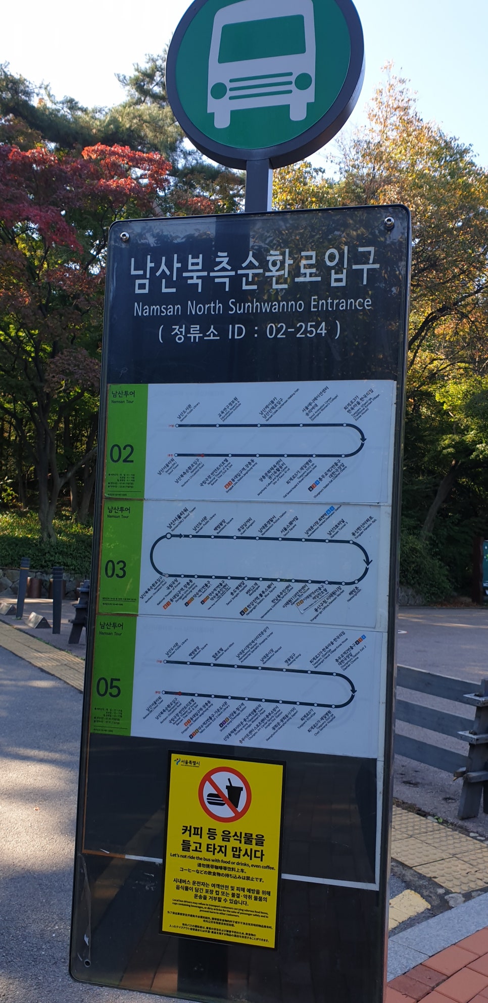 발톱무좀과 내향성발톱의 동반13(&가을남산) 관련 이미지 12