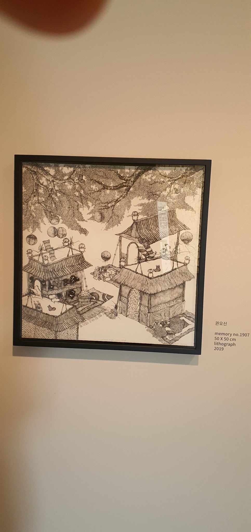 손발톱 흑색종과 흑색선36(&Musium SAN2) 관련 이미지 22