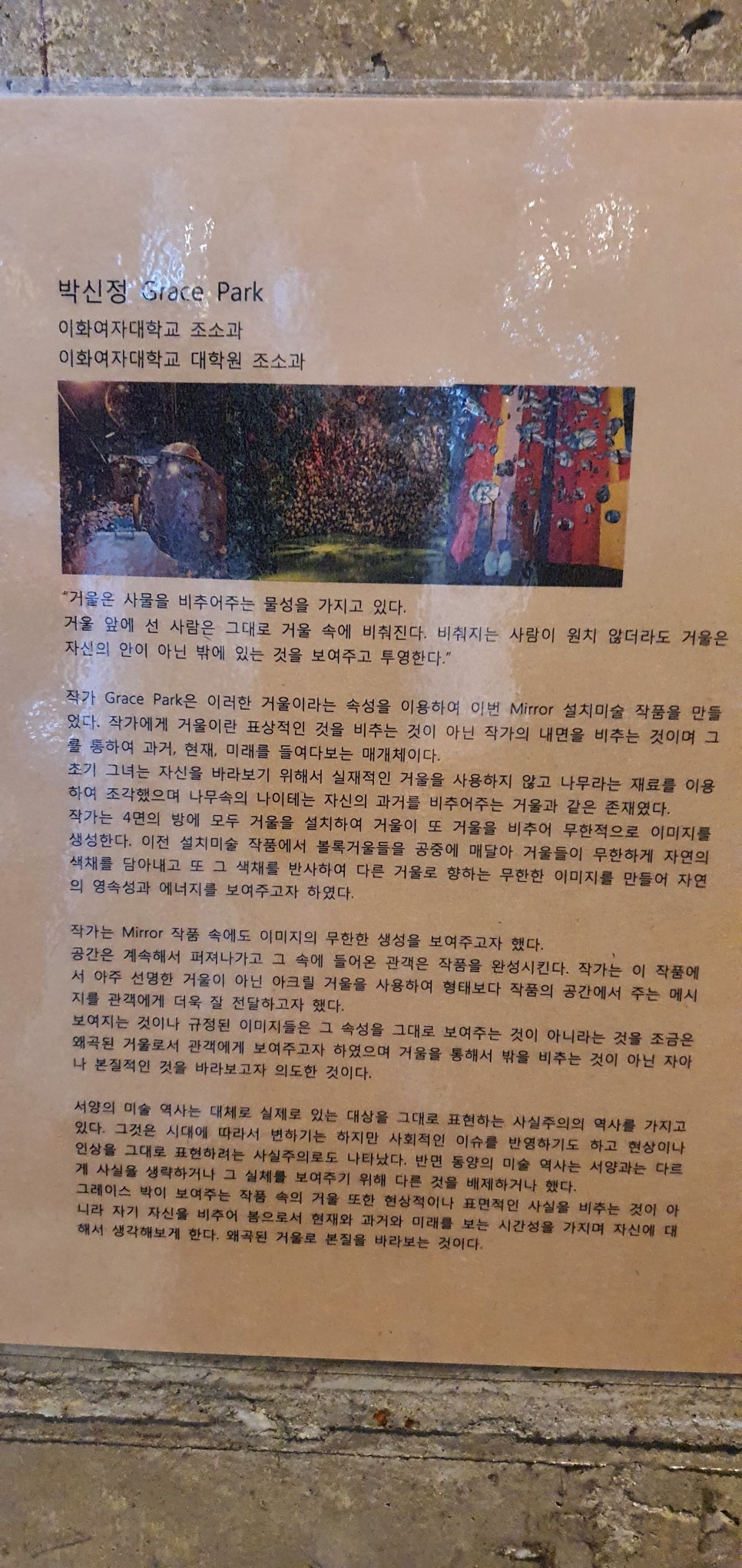발톱무좀과 내성발톱30(&하슬라현대미술관1) 관련 이미지 15