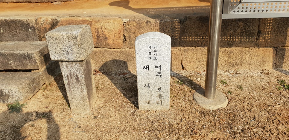 손톱 흑색종과 흑색선7(&여주고택) 관련 이미지 22