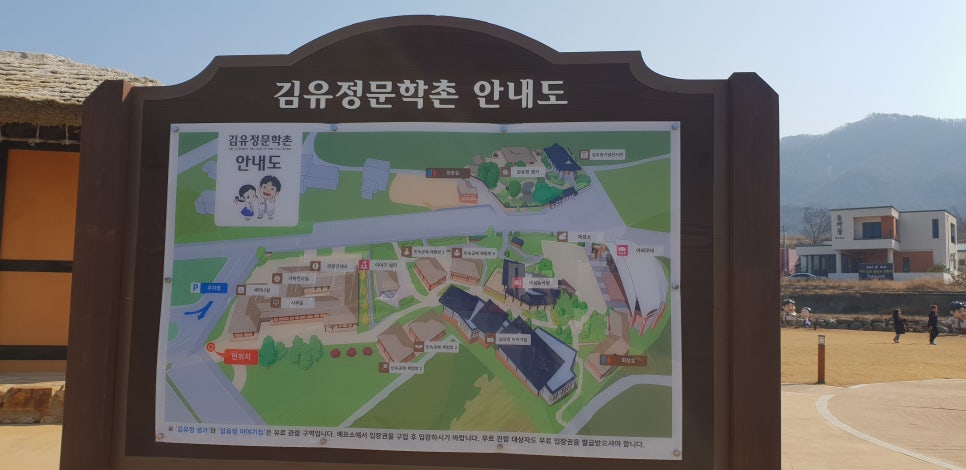 발톱무좀과 내향성 발톱의 동반1(김유정문학촌이야기) 관련 이미지 8