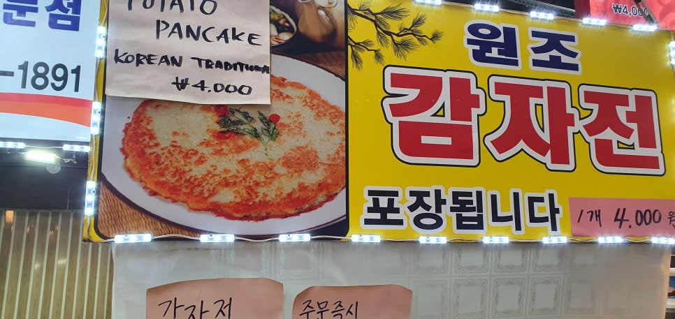 손발톱 흑색종과 흑색선29(&속초시장) 관련 이미지 22