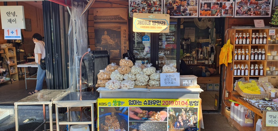 발톱무좀과 내성발톱34(&송정시장) 관련 이미지 12