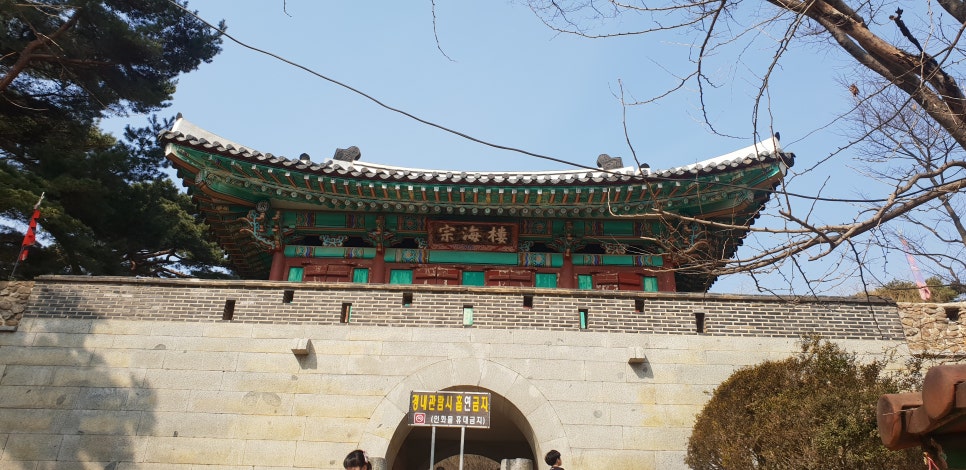 발톱무좀과 내향성발톱의 동반 2(&강화도전등사) 관련 이미지 8