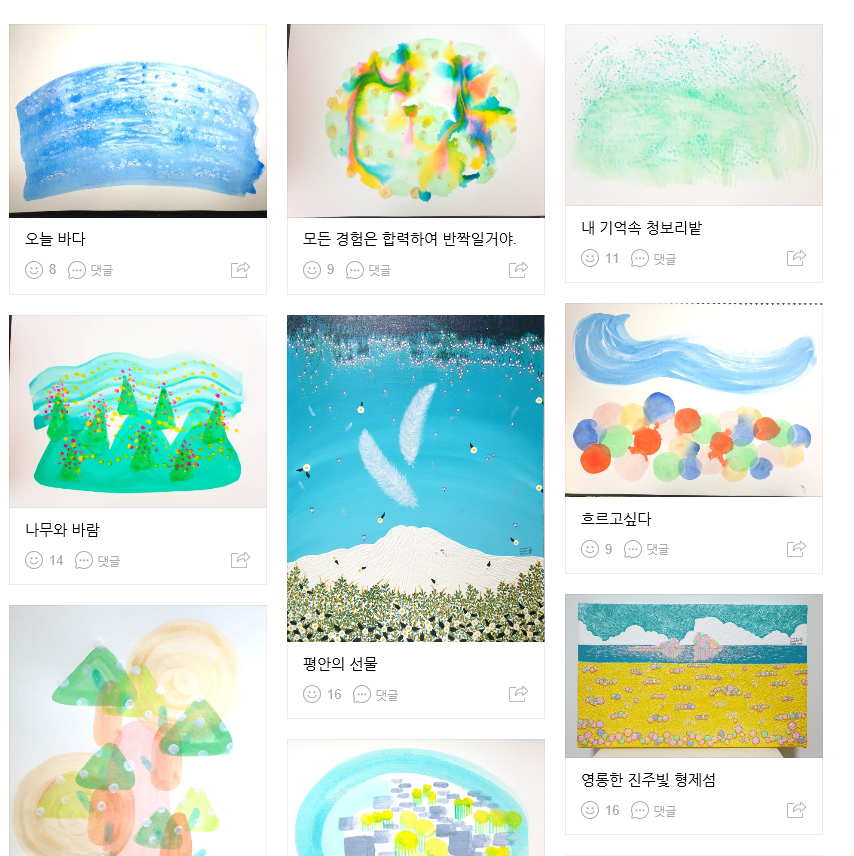 발톱무좀과 내성발톱26(&손그림송송) 관련 이미지 16