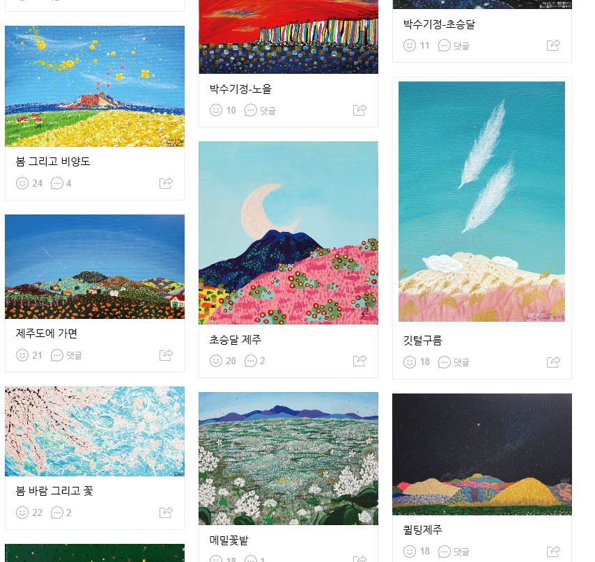 발톱무좀과 내성발톱26(&손그림송송) 관련 이미지 22