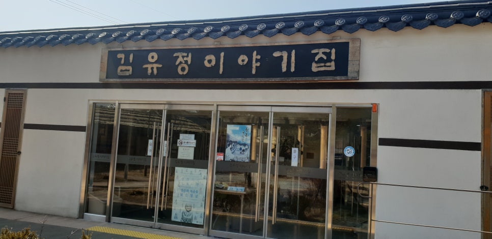 발톱무좀과 내향성 발톱의 동반1(김유정문학촌이야기) 관련 이미지 14