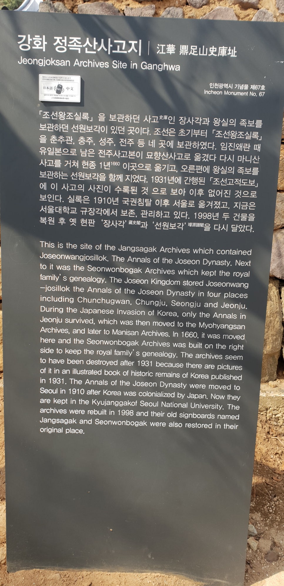 발톱무좀과 내향성발톱의 동반 2(&강화도전등사) 관련 이미지 12