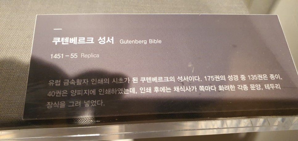 발톱무좀과 내성발톱36(&Museum SAN3) 관련 이미지 13