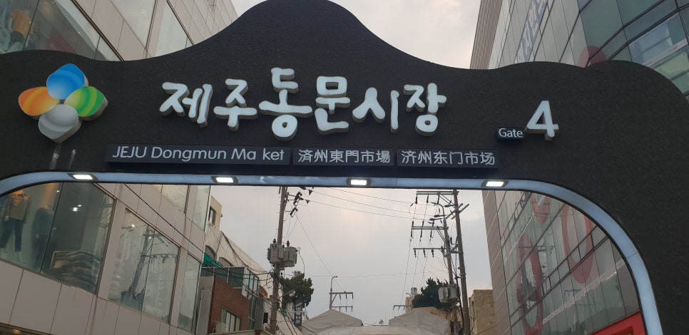 발톱무좀과 내향성 발톱의 동반3(&제주바다) 관련 이미지 7