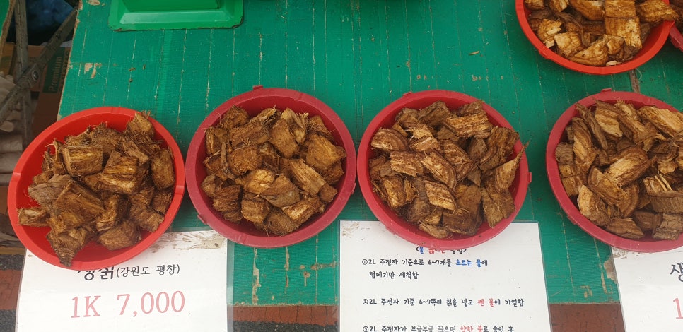 발톱무좀과 내향성 발톱의 동반4(&용문5일장) 관련 이미지 12