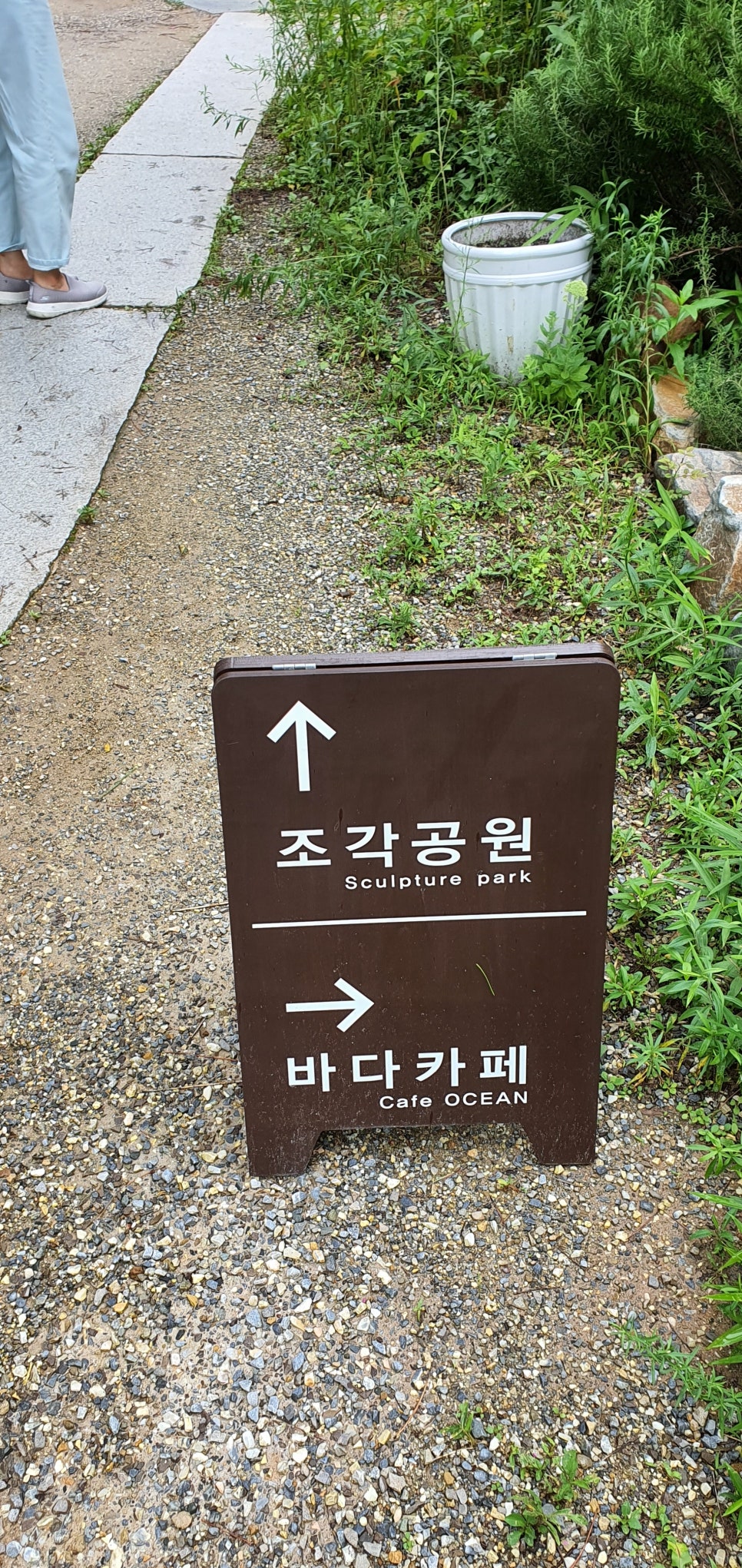발톱무좀과 내성발톱30(&하슬라현대미술관1) 관련 이미지 29