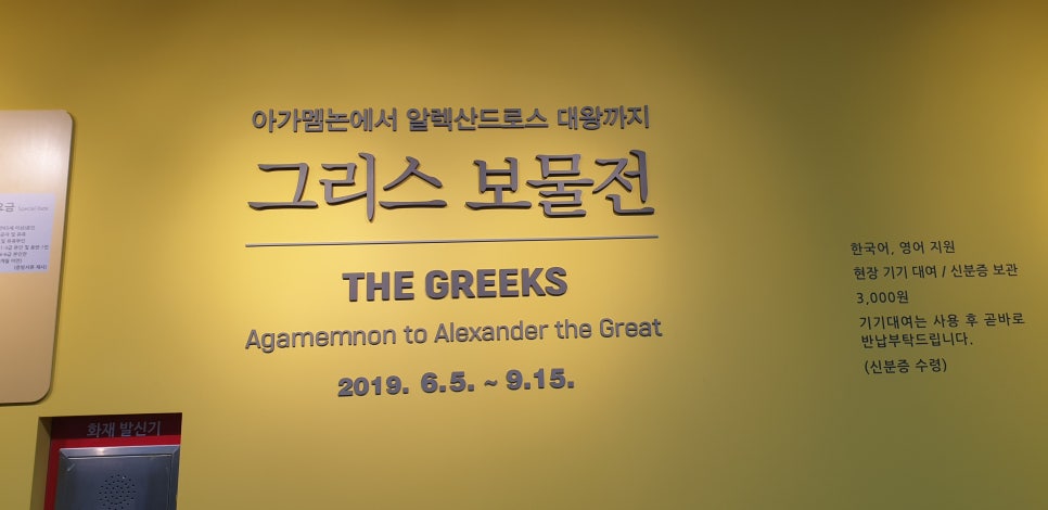 손톱 흑색종과 흑색선 11(&그리스보물전1) 관련 이미지 14