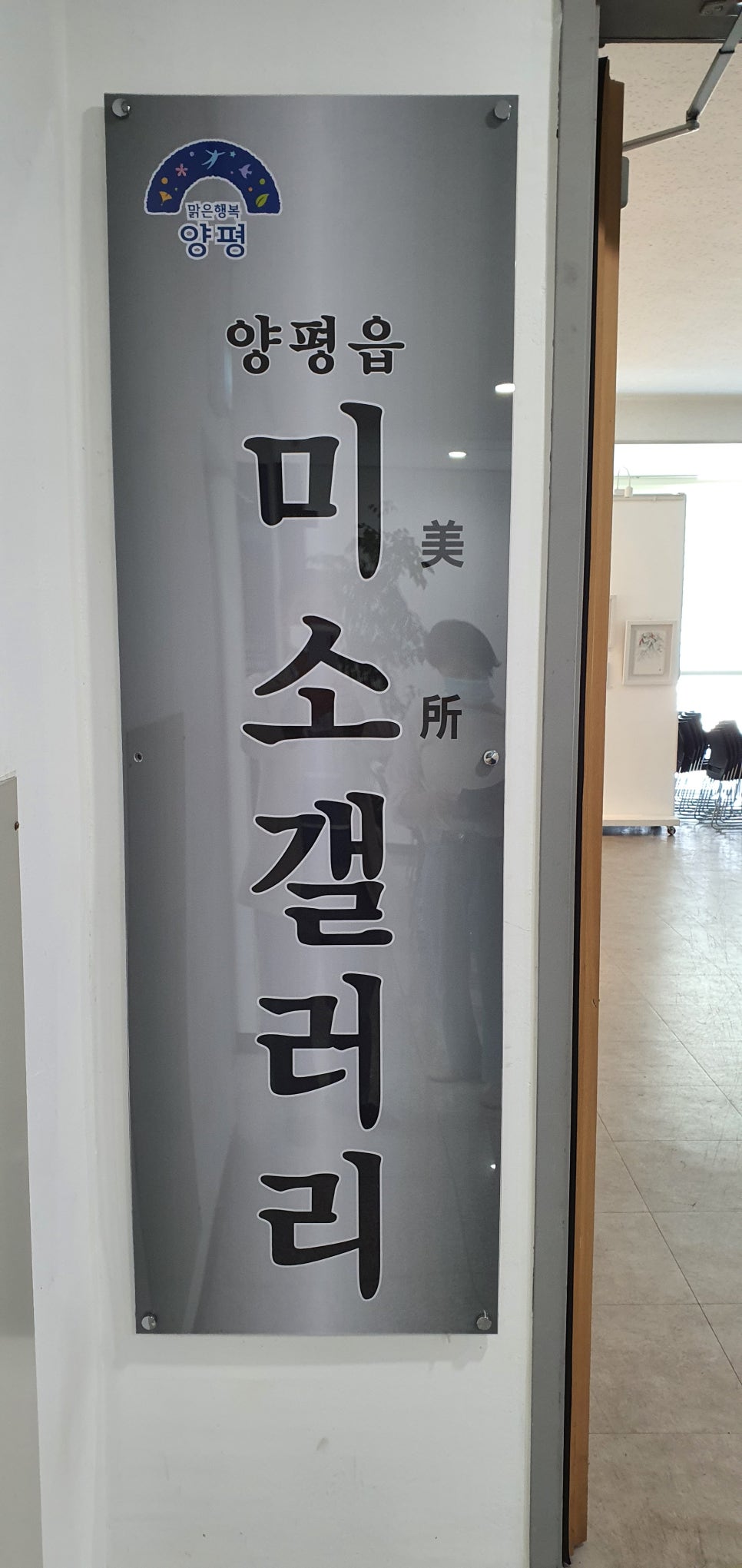 손발톱 흑색종과 흑색선48(&양평미소갤러리) 관련 이미지 17