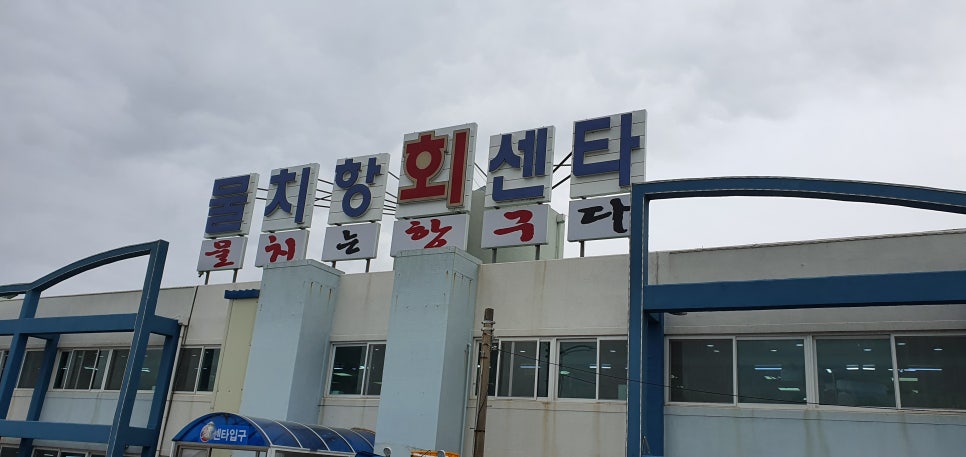 손발톱 흑색종과 흑색선23(&속초횟집) 관련 이미지 17